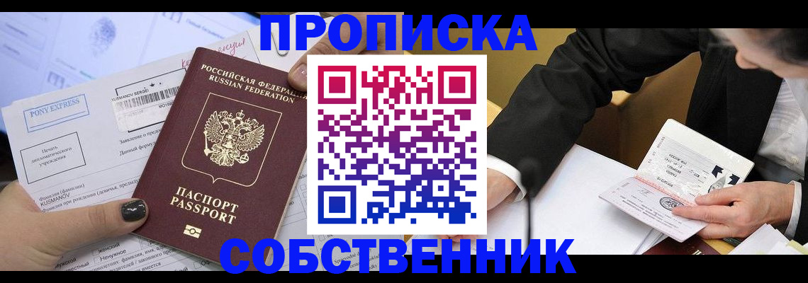 временная регистрация поиск в Кремёнках