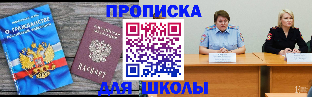 временная регистрация госуслуги в Кремёнках