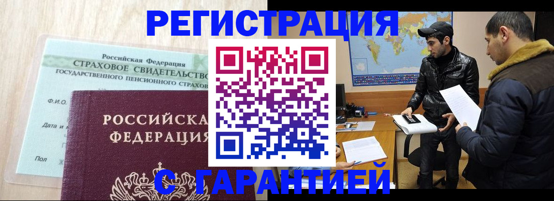 временная регистрация поиск в Кремёнках